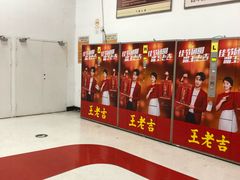 -卜蜂莲花(杨高南路店)