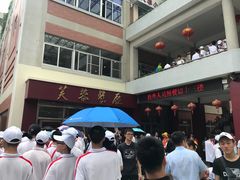 -芙蓉餐厅(厦大店)