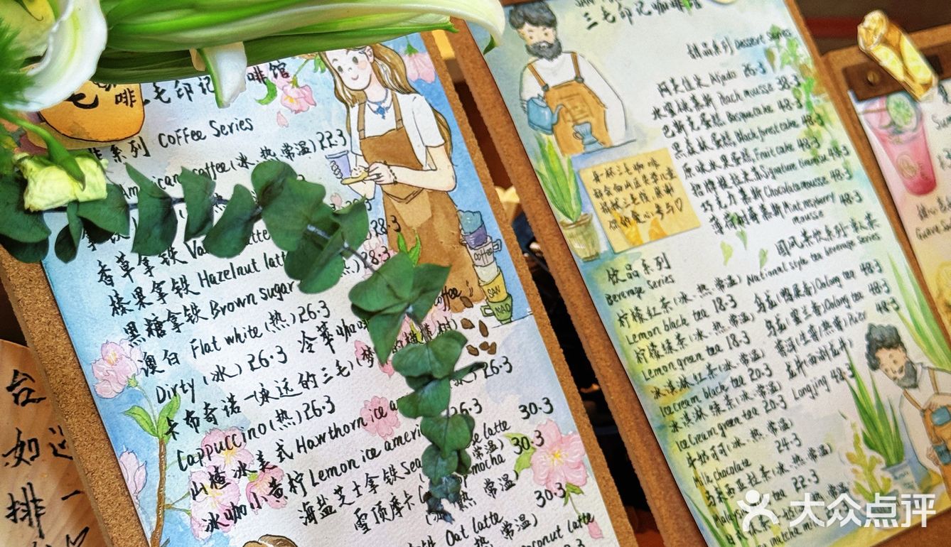 🍓如果有来生，要做一棵树，站成永恒。三毛印记