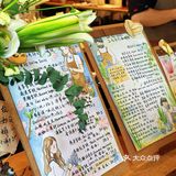 🍓如果有来生，要做一棵树，站成永恒。三毛印记