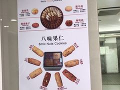 -珍妮曲奇聪明小熊(尖沙咀店)