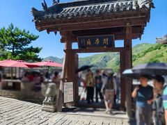 -雁门关景区