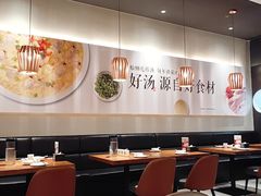 大堂-吕氏疙瘩汤·新鲁菜(济南万象城店)
