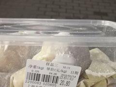 蟹仔鲜虾云吞-袁记云饺(瞿溪路店)