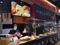 -阿甘锅盔(合生汇购物中心店)