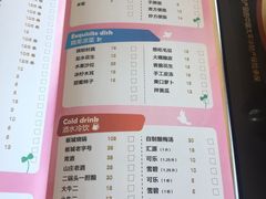 菜单-寂寞的豆芽(龙泽路店)