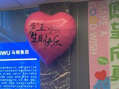 -印巷里主题餐厅(马鞍山店)