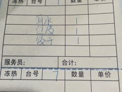 -裕满园(天宁广场店)