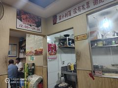 -老王太太串吧(中街店)