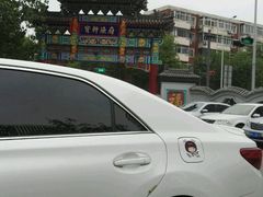 门面-宝轩渔府·老字号海鲜·正宗津菜(水上店)
