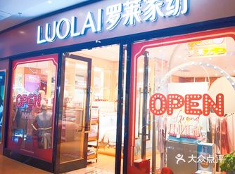 最近搬了新家，为了让新房子有一个新气象，打算买一些新