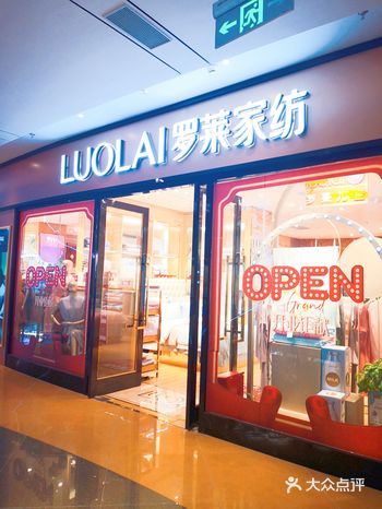最近搬了新家，为了让新房子有一个新气象，打算买一些新
