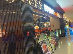 -胖哥俩肉蟹煲(龙德广场店)