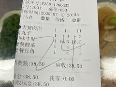 -东方削面(迎泽街店)