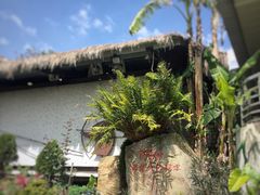 -优游吧斯邹族文化部落