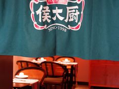 -鸽子侯·家宴·平价海鲜(市图书馆店)