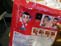 -肯德基(蓝桥店)