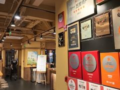 -青鹤谷(苏州店)