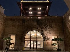 -苏州吴宫泛太平洋酒店