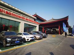 -曲江惠宾苑宾馆(大雁塔大唐不夜城店)