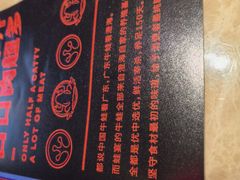 -蛙宴·美蛙火锅基地(万象城店)