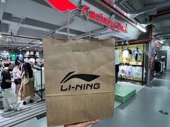 -五环Outlets(高新工厂店)