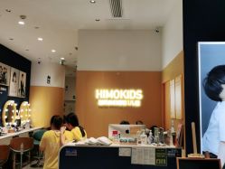 -海马体家庭照相馆(杭州远洋乐堤港店)