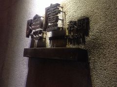 -粗茶淡饭·隐庐私厨(东亭店)