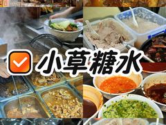 -小草糖水(海棠村店)