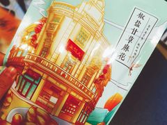 -皇饭儿·王润兴酒楼(河坊街店)
