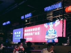 大堂-桂小厨广西菜(青秀万达店)