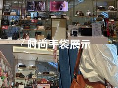 -伊藤洋华堂(温江店)