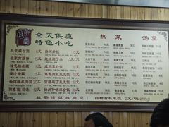 -粗茶淡饭(东关街店)