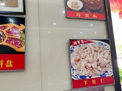 -爆肚于(赵公口桥店)