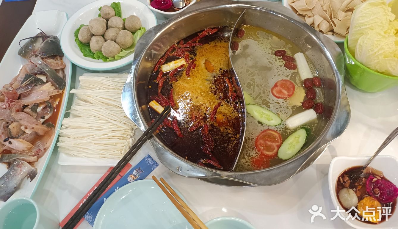 鱼火锅哦～