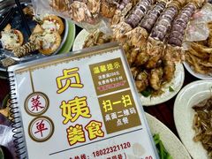 -贞姨美食·老字号海鲜大排档