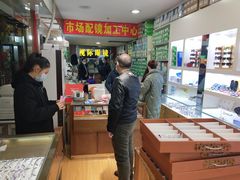 -广州宝岛眼镜武汉和光眼镜市场西区店
