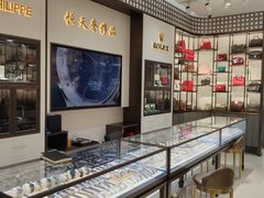 -上海恒天奢侈品(总店)
