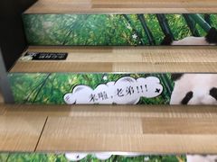 -咪咕咖啡(北京西单店)