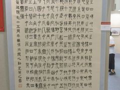-中国农业博物馆