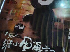 -SFC上影影城(淞南店)