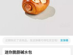 -Seesaw Coffee(上海太阳宫K46店)