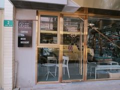 门面-KYO COFFEE(胶州路店)