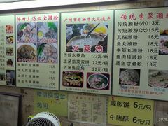 -老西关濑粉(文明路店)