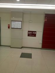 -复旦大学附属妇产科医院(杨浦院区)