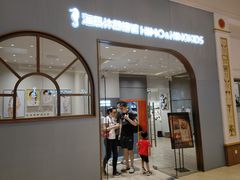 -海马体照相馆(上海月星环球港店)