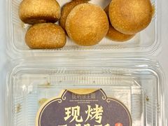 -昆明冠生园·鲜花饼·面包蛋糕(老街店)