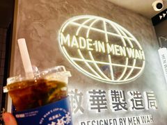 -敏华冰厅(天河城店)