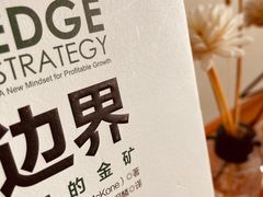 -洄归山也·高空C位湖景下午茶(东方之门店)