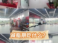 -超减·私教减肥馆(世博店)